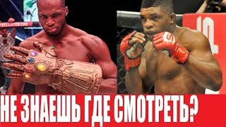 СМОТРЕТЬ БОЙ МАЙКЛ ПЕЙДЖ - ПОЛ ДЕЙЛИ