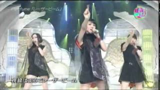 Musica Japonesa Perfume - Laser Beam
