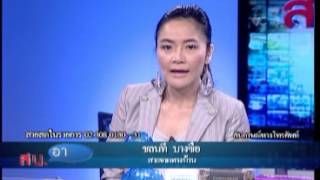 สน.อาสาฯ 28 05 56 เบรค3
