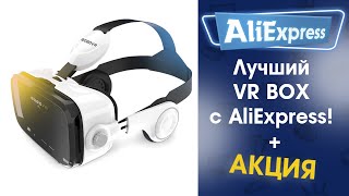 ✅ Лучший VR BОX с AliExpress обзор.