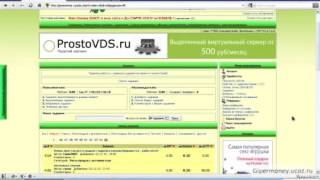 Очень простой   заработок на кликах 100$ 150$ в день!