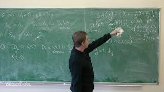Канунников А.Л. - Алгебра. Часть 2. Семинары - 4. Смежные классы