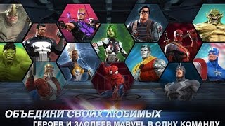 Marvel Битва Чемпионов! Серия 12! Бой против ХАЛКА! Схватки Супергероев!