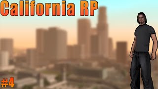 California RP. Ограбление особняка. Fail. (Часть #4)