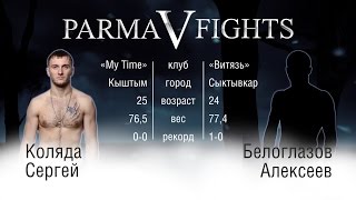 Parma Fights V: Rise of the North (Sergey Kolyada vs Aleksey Beloglazov)
