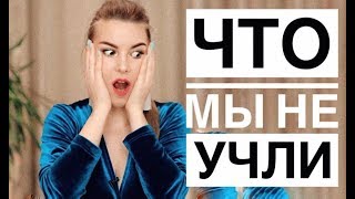 ОШИБКИ РЕМОНТА // Как изуродовать квартиру