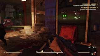 Fallout 76 релиз кооператив 2