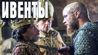 Life is Feudal: Your Own СТРИМ СУББОТНИЕ ИВЕНТЫ
