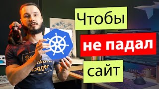 Архитектура отказоустойчивости Web API