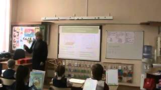 ГБОУ СОШ 1466 2в урок математики Сивачёва М.М. 2013 год