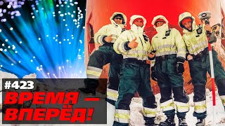 Россия начала строить «Северный цифропоток – 1». Второй на подходе