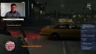 Прохождение ГТА 4 / Это вам не GTA Online (GTA IV)