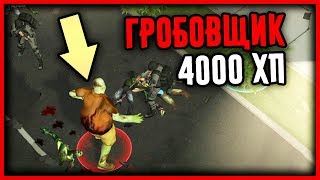 КАКОЙ ЛУТ У БОССА "ГРОБОВЩИК" НА ЧУМНОМ КЛАДБИЩЕ? СБОРКА МАШИНЫ! - Prey Day: Survival