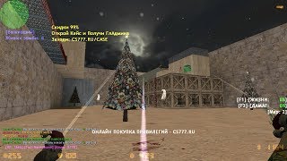 Counter-strike 1.6 зомби сервер №270 [VIP+ADMIN+ГЛ.АДМИН+ВЛАДЕЛЕЦ+СОЗДАТЕЛЬ]