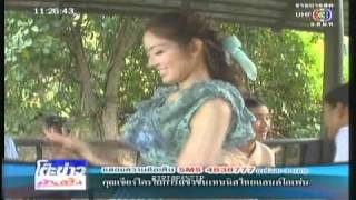 AFF-TKBT-WANIDA 27.09.10