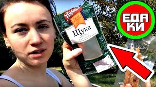 ЩУКА ВЯЛЕНАЯ В СОЛОМКЕ ВЯЛЬКОВО ☕ вкусный обзор еды