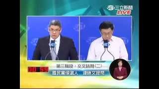103/11/7 2014台北市長選舉首場辯論(連勝文v.s柯文哲)-交叉詰問 (二)
