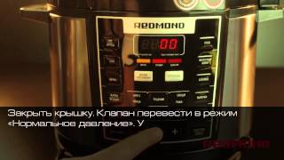 Готовим попкорн в мультиварке REDMOND RMC M110
