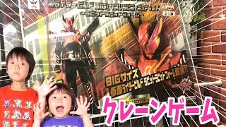 約25㎝ BIGサイズソフビフィギュア vol.4 仮面ライダービルド ラビットラビットフォーム