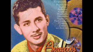 VAGGELIS PERPINIADIS - EIMAI O VAGGELIS SOU