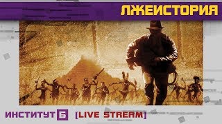 Разгром исторических фейков / Датировки / Строение планеты