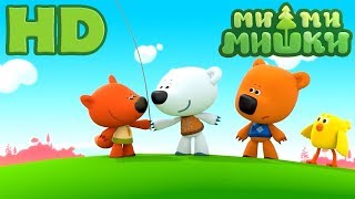 Мини мишки новые серии 2018