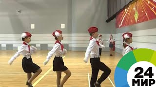Чеканя шаг: пионеры Беларуси собрались на смотр-конкурс - МИР 24