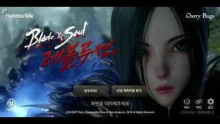 Blade & Soul Mobile [KR] - Android - Character Creation