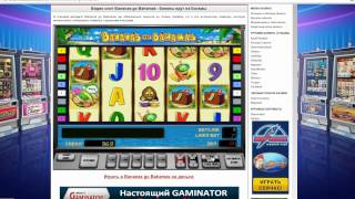 Онлайн Казино: Bananas Go Bahamas