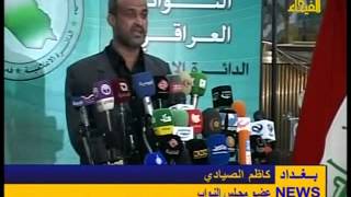 كاظم الصيادي ينتقد ازدواجية  مجلس النواب
