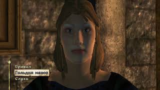 Прохождение TES:4 Oblivion (маг-воин) 4 серия
