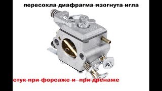 Partner 350 !!!Заливает свечу!. ПАРОДИЯ на БП ,БМ ,ТМ,СМ....