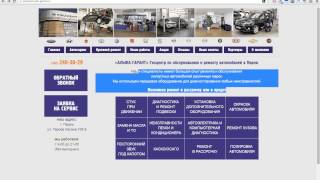 Аудит сайта avtoremont-perm.ru