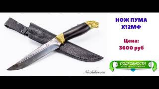 кизляр ножи тайга 6