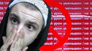 НАЙДЕН НОВЫЙ СЕКРЕТНЫЙ БАГ НА СЕРВЕРЕ