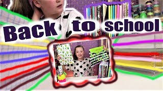 BACK TO SCHOOL  / канцелярия / покупки к школе / 5 класс / бэк ту скул / #NAYA SMILE