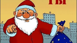 Новогоднее поздравление 2017 Bonamor  Не Путина и тоже интересное