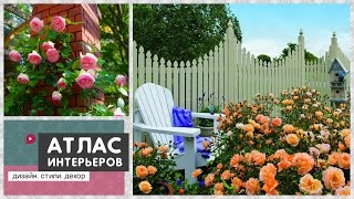 Розарий своими руками на даче. Розы в ландшафте: дизайн двора. Идеи для дачи и сада