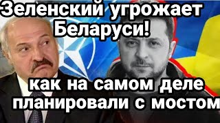 БИTBA за Украину! 9 октября Зеленский СЛЕТЕЛ С КАТУШЕК!
