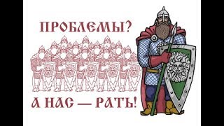 Русские не сдаются! Прикол Турция Russian do not surrender! Turkey