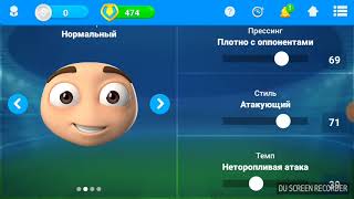 ФОМ.Как заработать Coins.