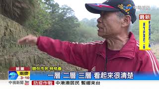 枯水期限定! 永和山水庫乾涸 驚見古希臘"神殿"│中視新聞 20200215
