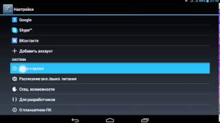 Что делать если серый wi-fi?