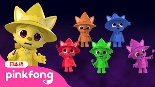 どんな色がすき？ハロウイン スペシャル | 魔法のスープといろあそび | Halloween Colors | 赤ちゃん向け英語 | ピンキッツとベイビーシャーク