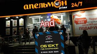 В Апельмоне без маски не только нельзя, но и можно. Венбест, Охрана и Полицаи не справляются.