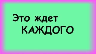К чему снится моча