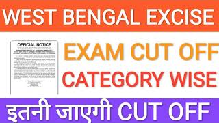 wb excise constable cut off | wb excise constable result date | wb latest news today
