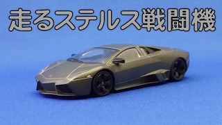 ランボルギーニ・レヴェントン 「走るステルス戦闘機！」Mondo Motors Lamborghini Reventon 1/43 ミニカー Review