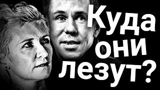 Куда они лезут? Панин, Арбенина ВОВА ПОДКАСТ 01