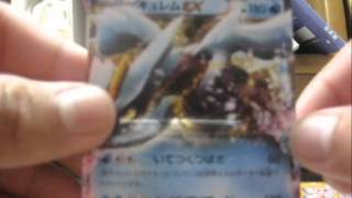 ポケモンカードゲームＢＷ　ヘイルブリザード開封動画